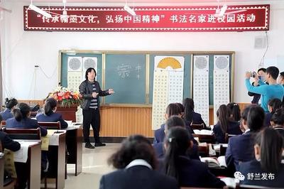 舒蘭市人民政府 教學演示用品的采購、管理與使用指南